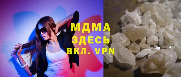 MDMA Верхнеуральск