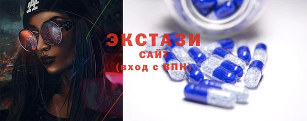 MDMA Верхнеуральск