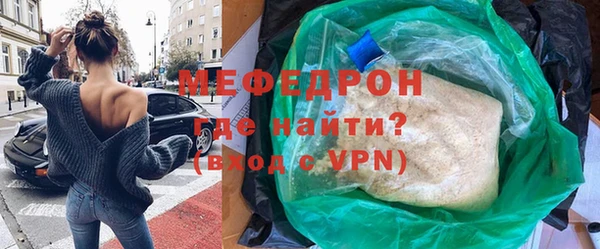 MDMA Верхнеуральск